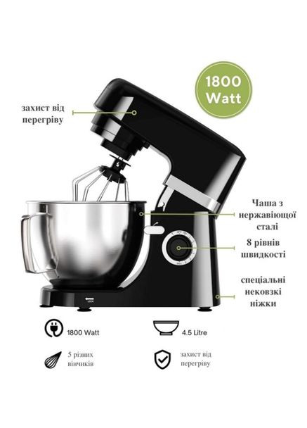 Миксер планетарный HSM-02 Black Kumtel (343274579)