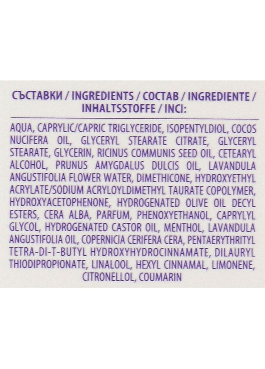 Пом'якшувальний крем для ніг Lavender Organic Oil Softening Foot Cream 75ml (1211529-31161404) Biofresh (368621097)