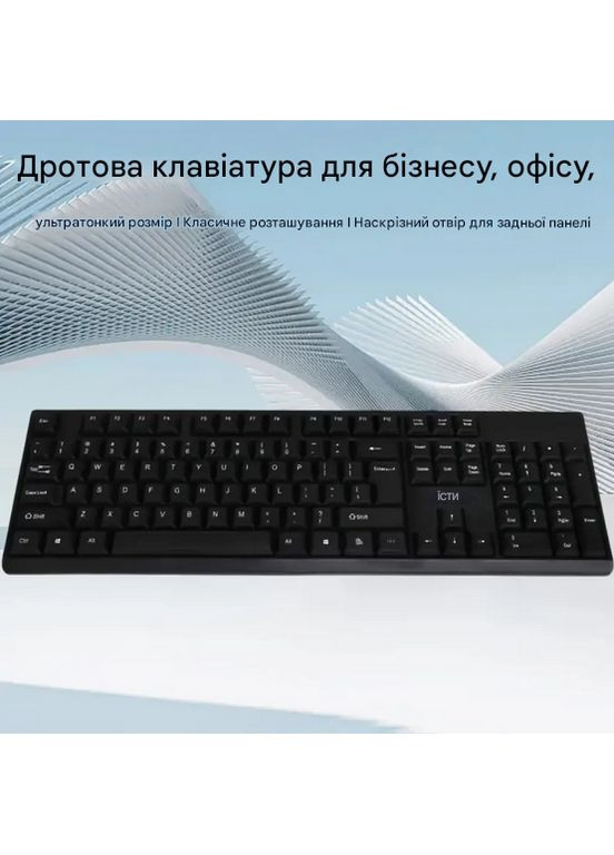 Компьютерная клавиатура JEDEL KB-12 черная No Brand (359502913)