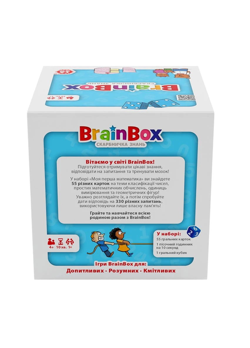 Познавательная игра - BRAINBOX МОЯ ПЕРВАЯ МАТЕМАТИКА Yago (401684856)