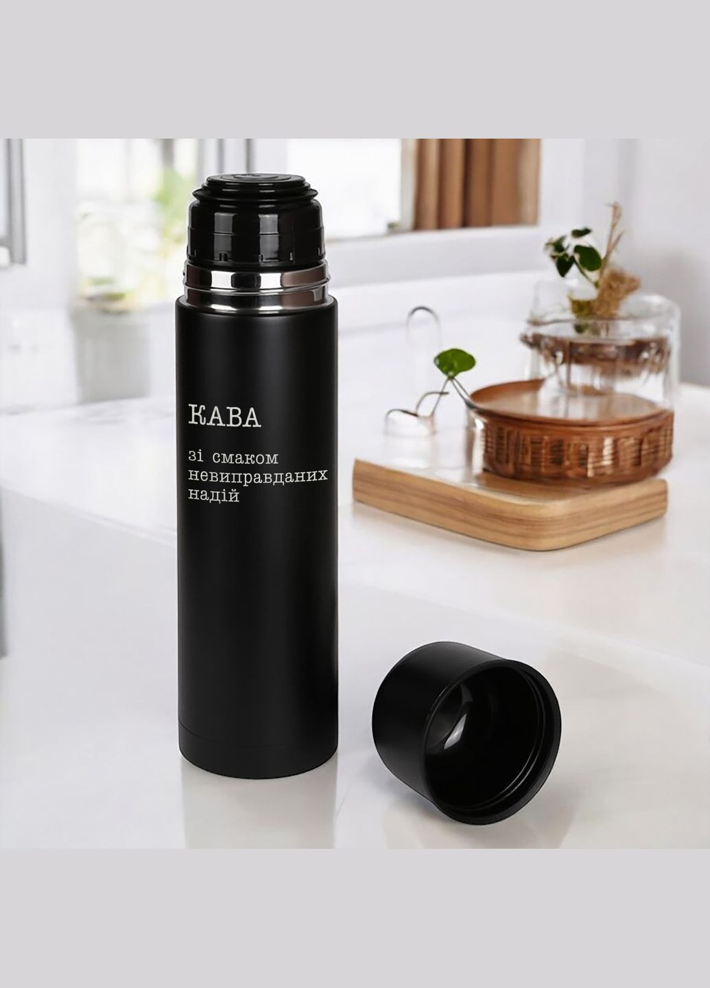 Термос Camp "Кофе со вкусом неоправданных надежд", Черный, украинский, Деревянная подарочная коробка с гравировкой, 750 мл BeriDari (355372781)