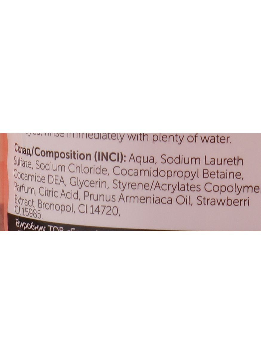 Крем-мило "Полуниця та абрикос" (дой-пак) 450ml (853834-40287) Elensee (368640398)