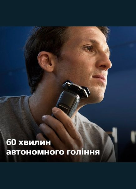 Электробритва S7886/58 Philips (336951652)