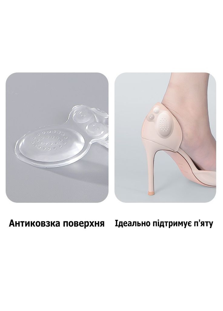 Силиконовые самоклеящиеся вкладыши на пяту в женские туфли от натирания или для уменьшения размера 6мм No Brand (314872858)