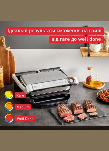 Гриль GC717D10 Tefal (315003944)