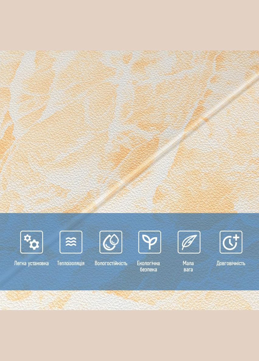 Самоклеющаяся 3D панель персиковый мрамор 700х700х4мм SW-00001343 Sticker Wall (329895059)