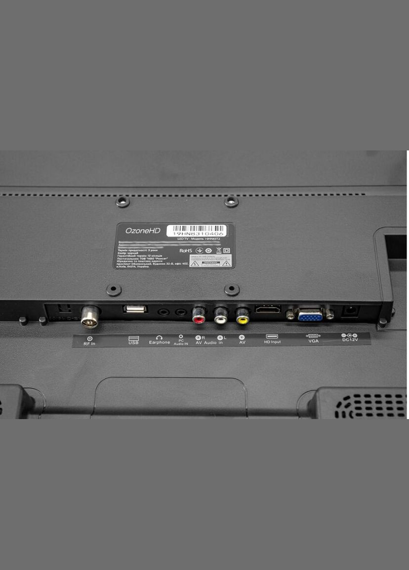 Телевізор 19HN83T3 82883 OzoneHD (316306975)