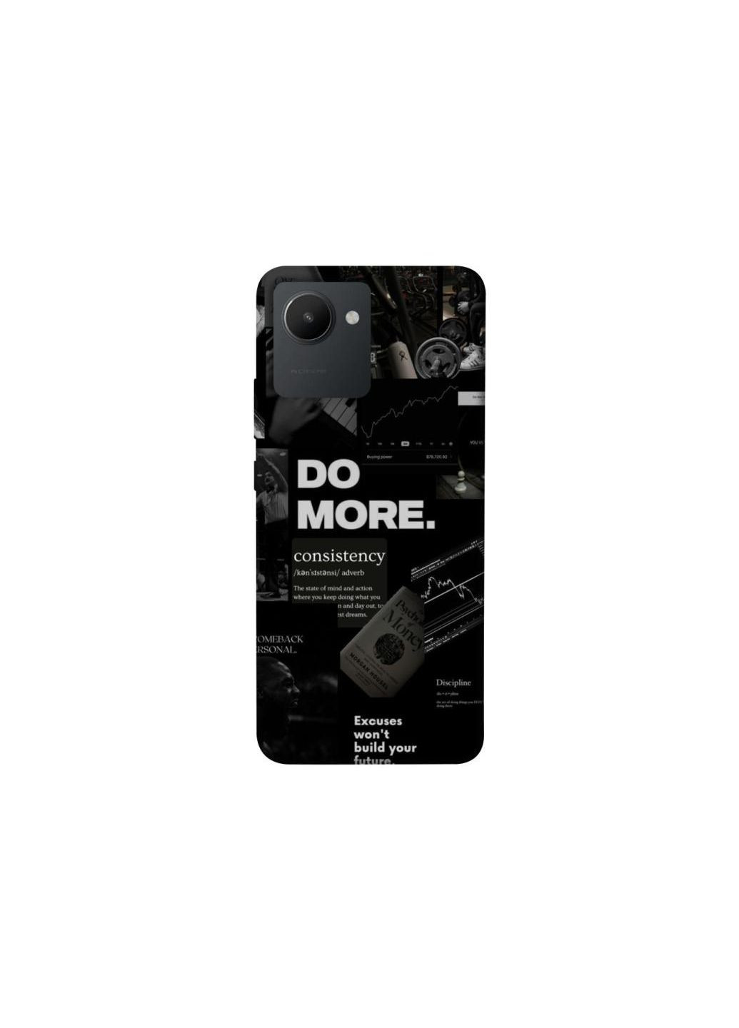 Чохол на Realme C30s Do more Frontalka (354207048)