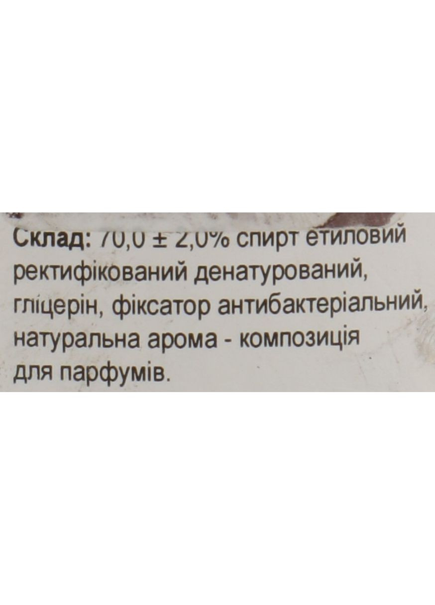 Антисептик для рук "Vanilla" 75ml (802639-35493) Landor (361931235)