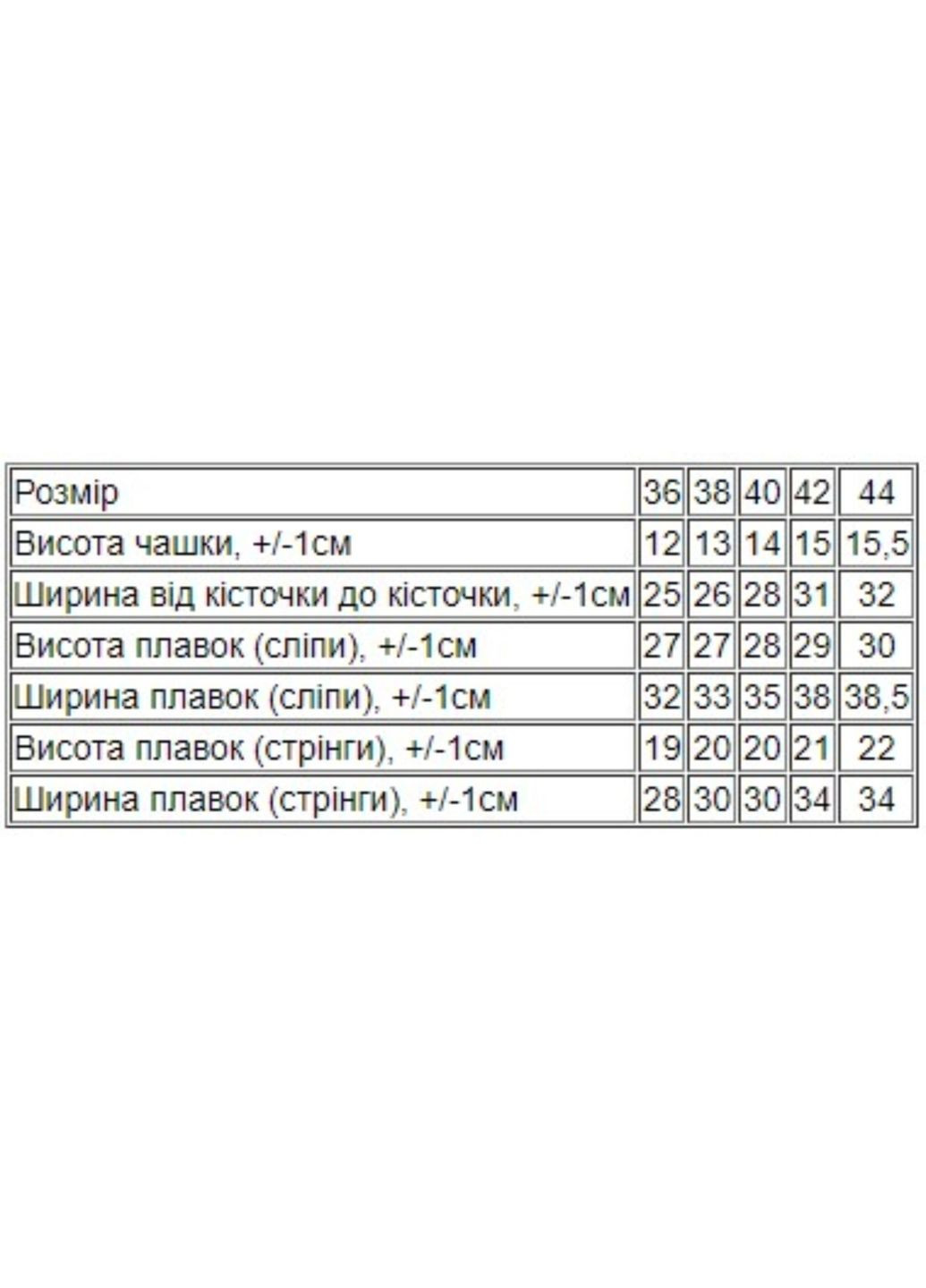 Черный летний женский купальник с двумя плавками. No Brand 14069