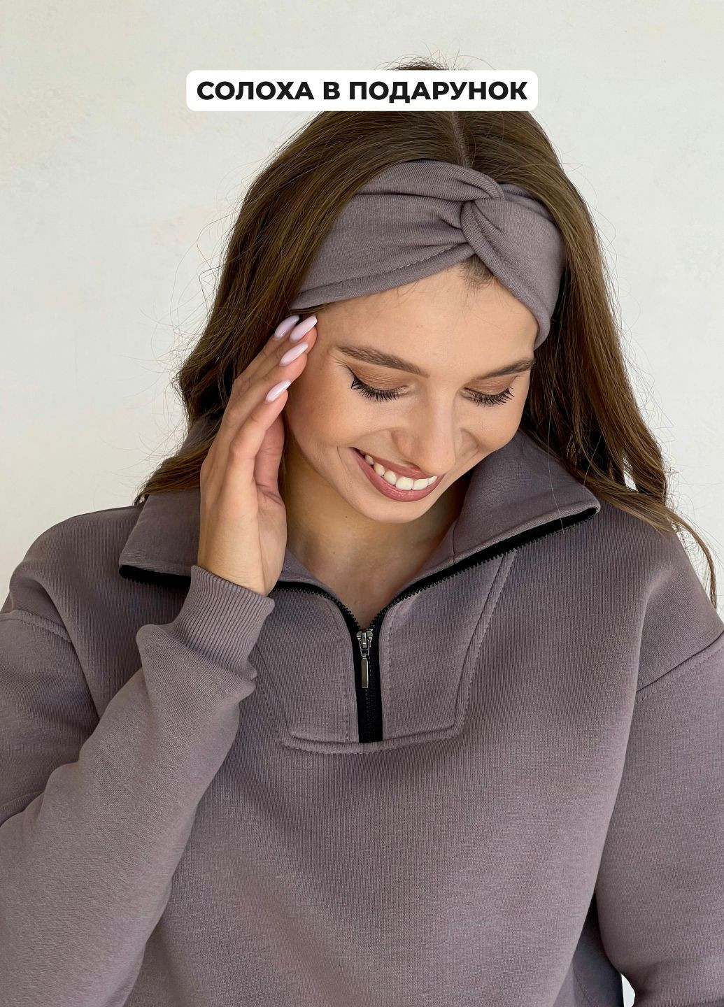 Зимний женский костюм на флисе с широкими штанами и кофтой на замке (солоха в подарок) Merlini Клермон (366074288)