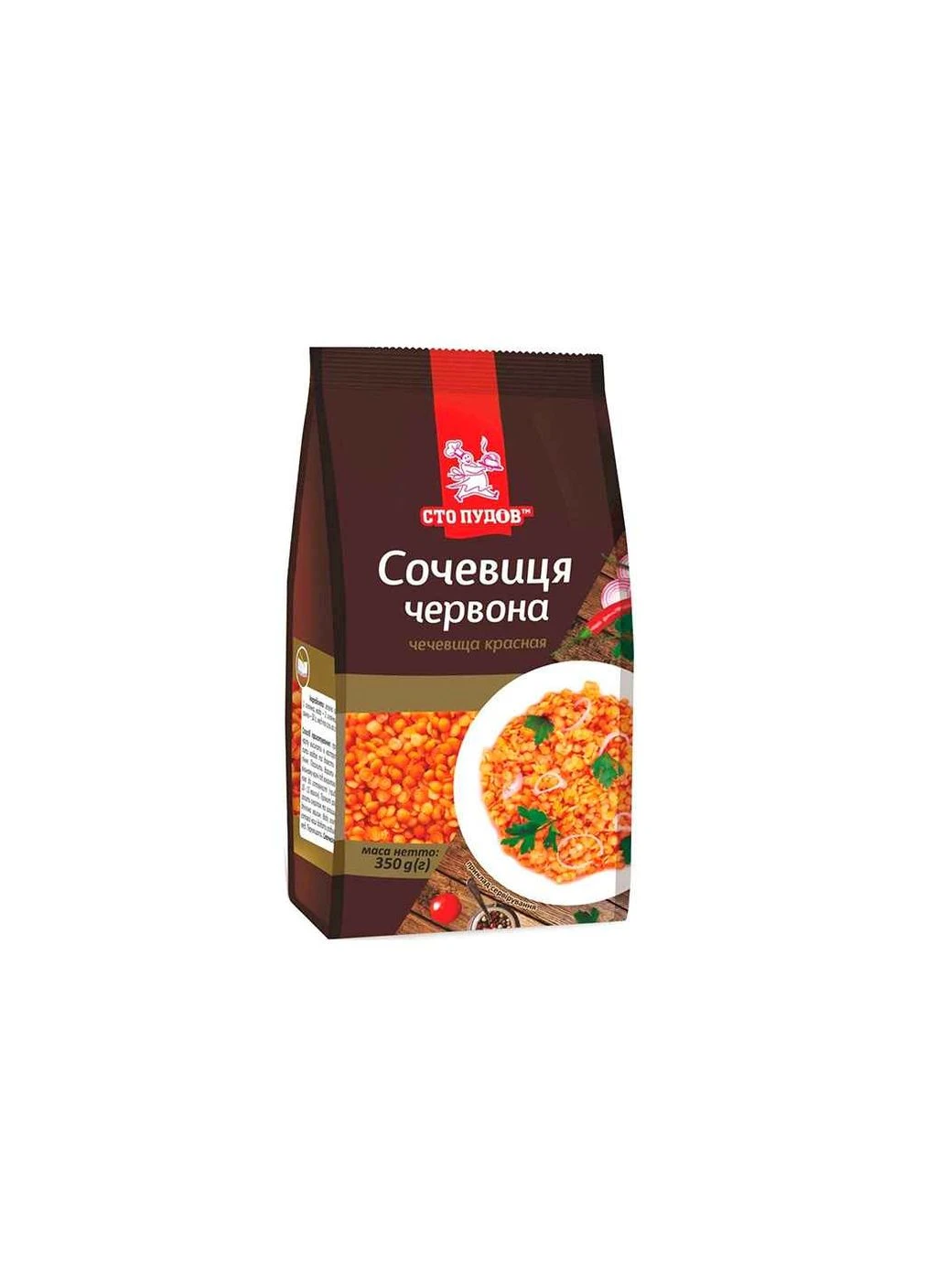 Сочевиця 350г червона Сто Пудів (354339742)