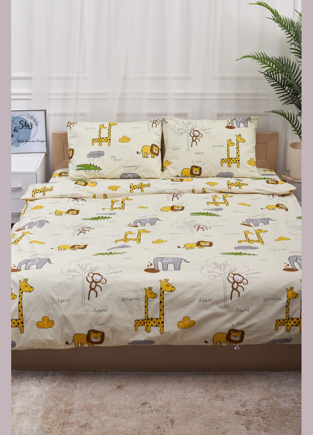 Комплект постільної білизни полуторний євро 160х220 наволочки 4х70х70 Бязь Gold Люкс (MS-820001274) Moon&Star Savanna (285717102)