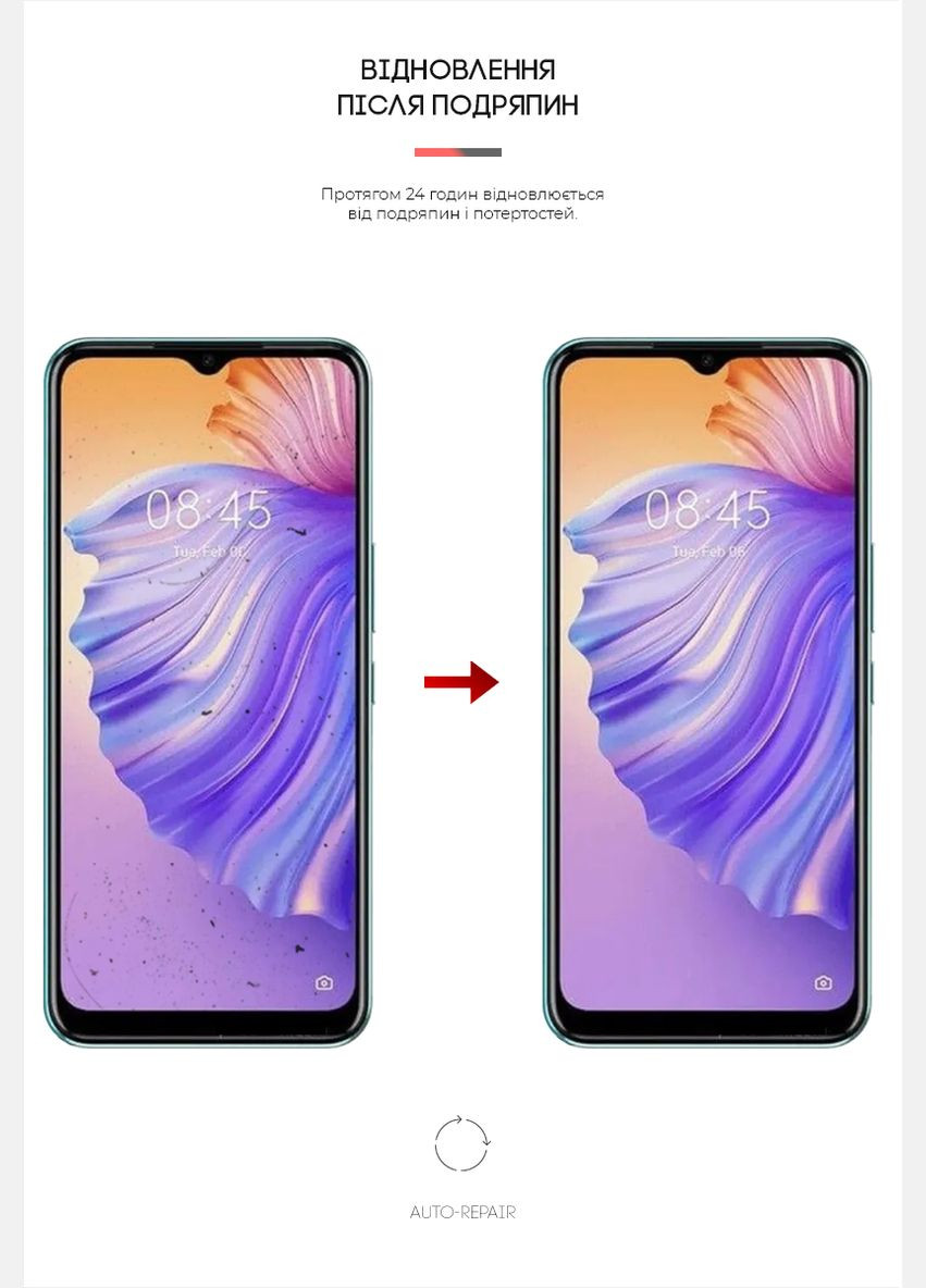 Гидрогелевая пленка AntiBlue для Tecno Spark 8T (ARM61957) ArmorStandart (265534179)
