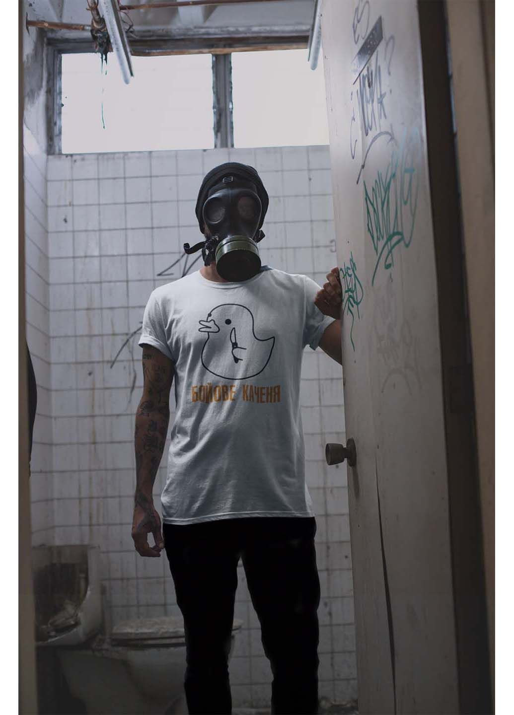 Белая футболка боевой утенок с коротким рукавом Кавун