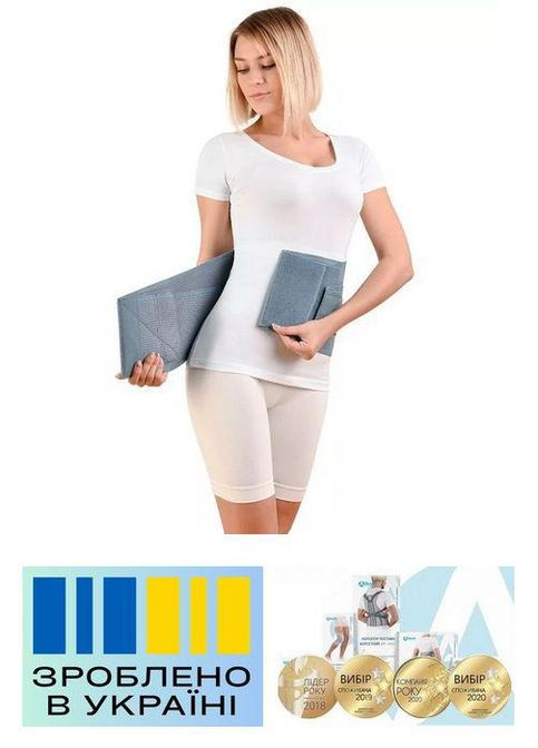 Бандаж попереково-крижовий . 4/105-115см. Напівжорсткий. Ребра жорсткості. Корсет поперековий. Alkom 2057 (367722581)