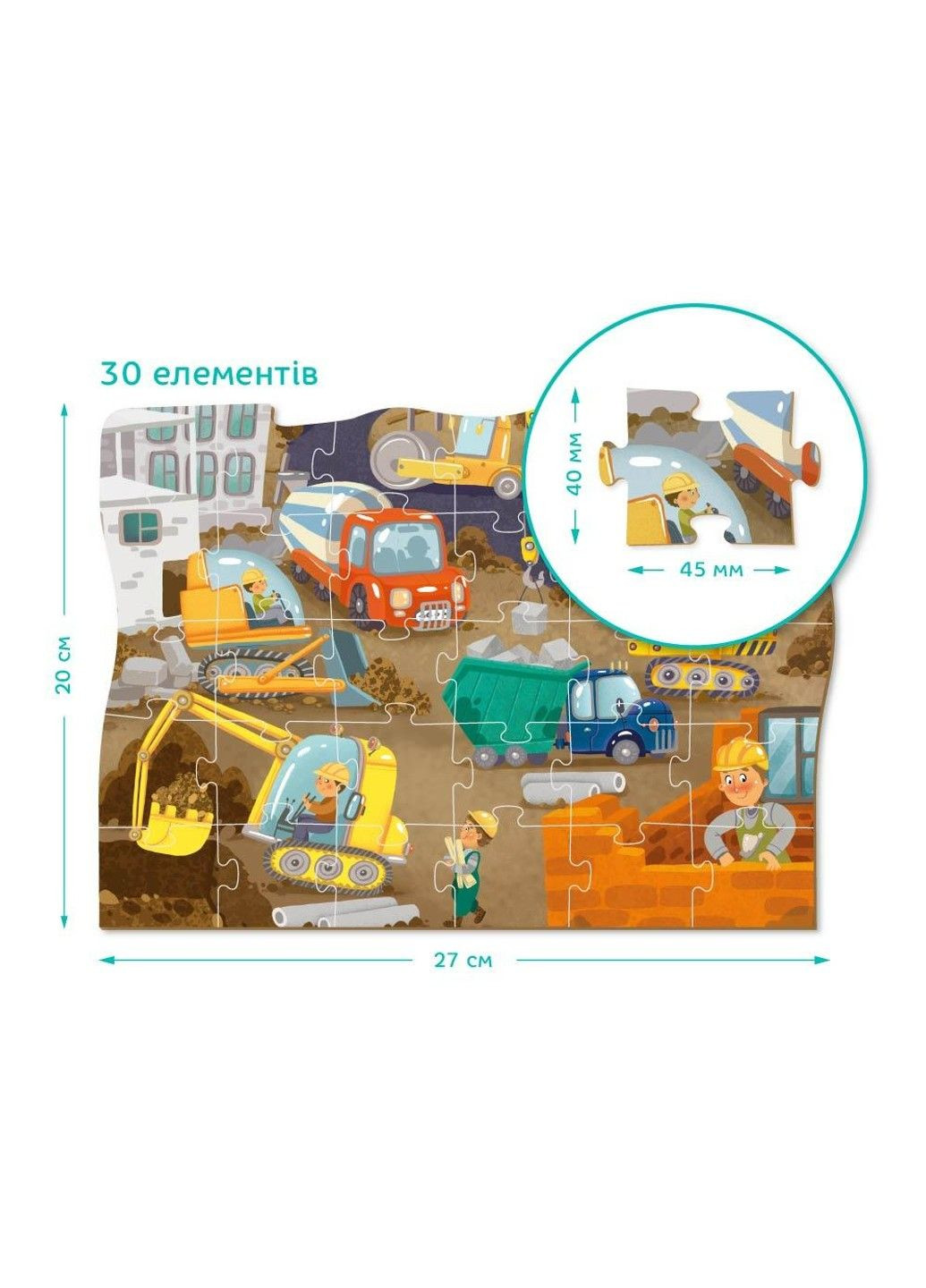 Пазл На стройплощадке Dodo (332769510)