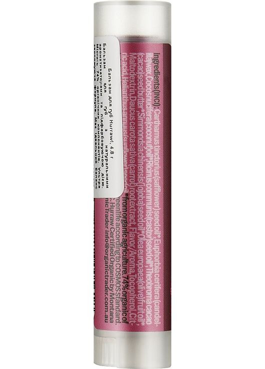 Бальзам для губ "Малина" Raspberry Tinted Lip Balm 4.8g (866247-50277) Hurraw! (368658083)
