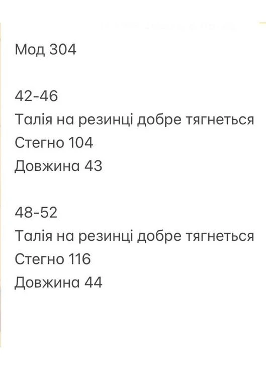 Шорты N.Family (333614784)