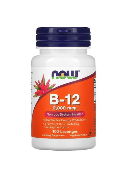 Витамин В12 Vitamin B-12 2000 мкг 100 леденцов Now Foods (359459668)