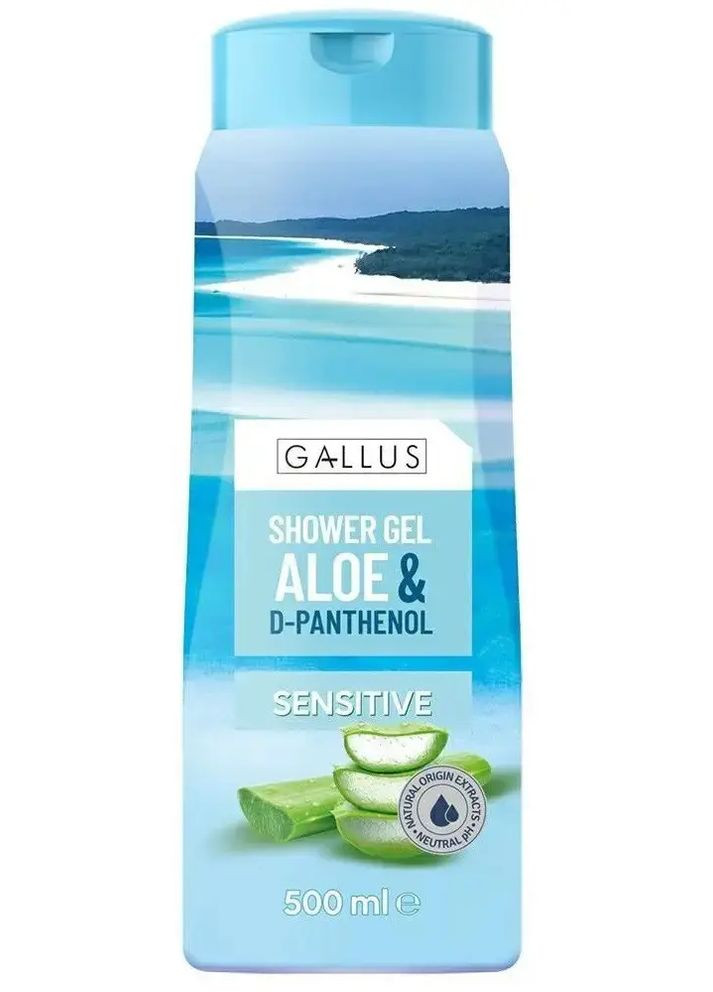 Гель для душа sensitive aloe d pantenol 500мл Gallus (299771797)