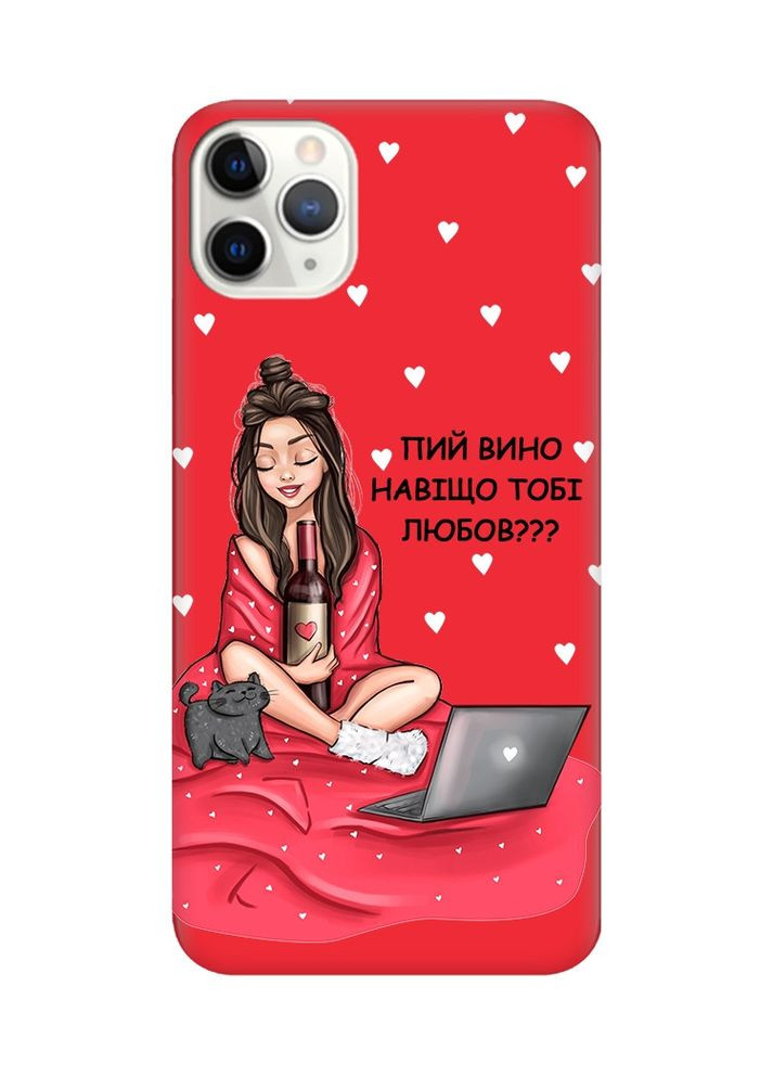 Матовый чехол на iPhone 11 Pro Max:: Девушка с вином (принт 219) Creative (359499766)