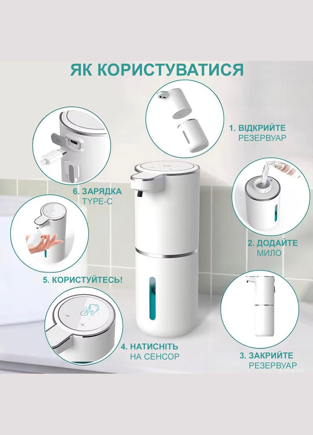 Дозатор диспенсер для рідкого мила сенсорний GDragon Tech 380 мл 1200 мАг 4,5 Вт USB Type-C Білий 33_2_2 No Brand (316322128)