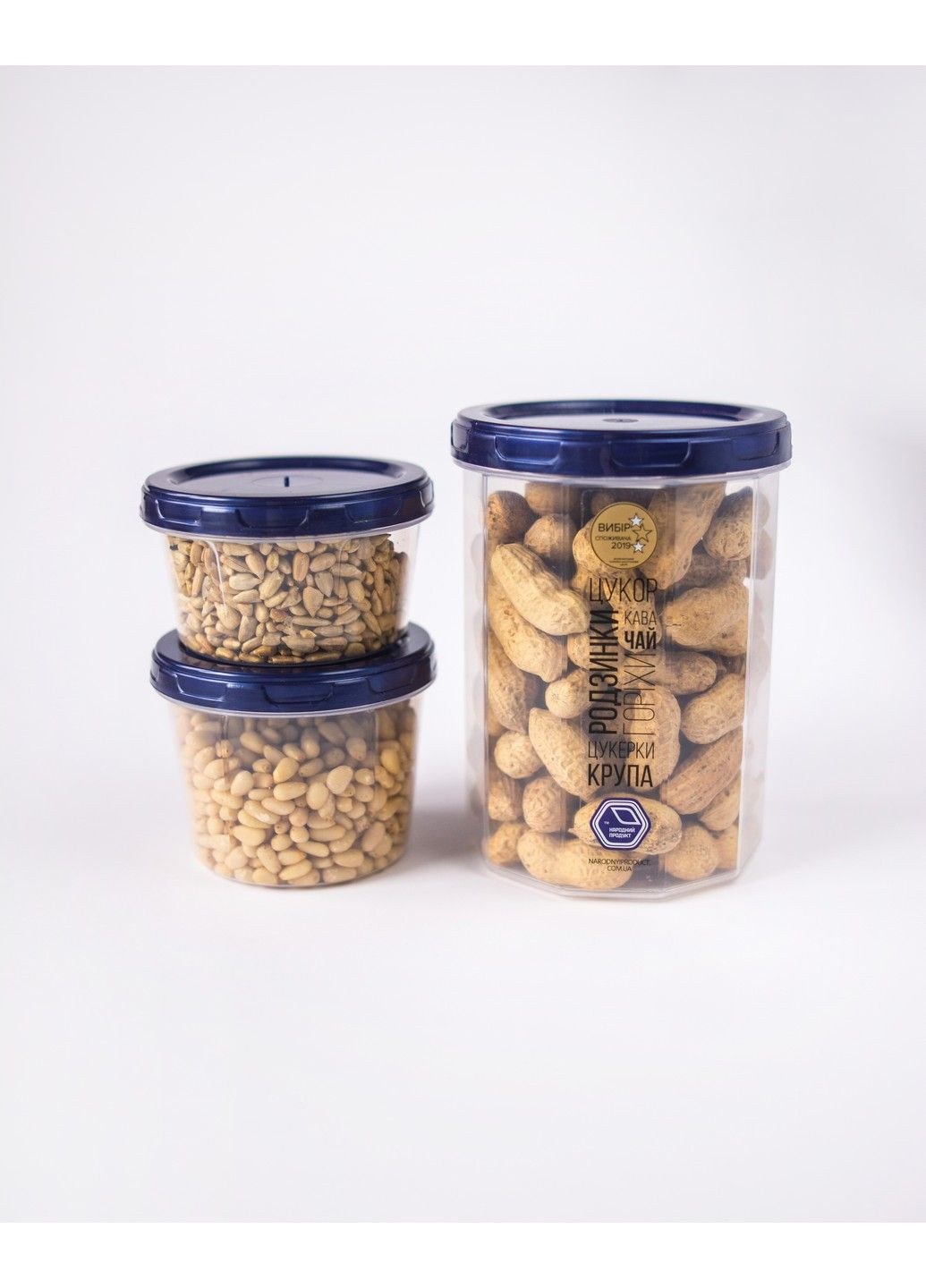 Набір ємностей 0,65л + 0,20л + 0,15л Народний Продукт (297202736)