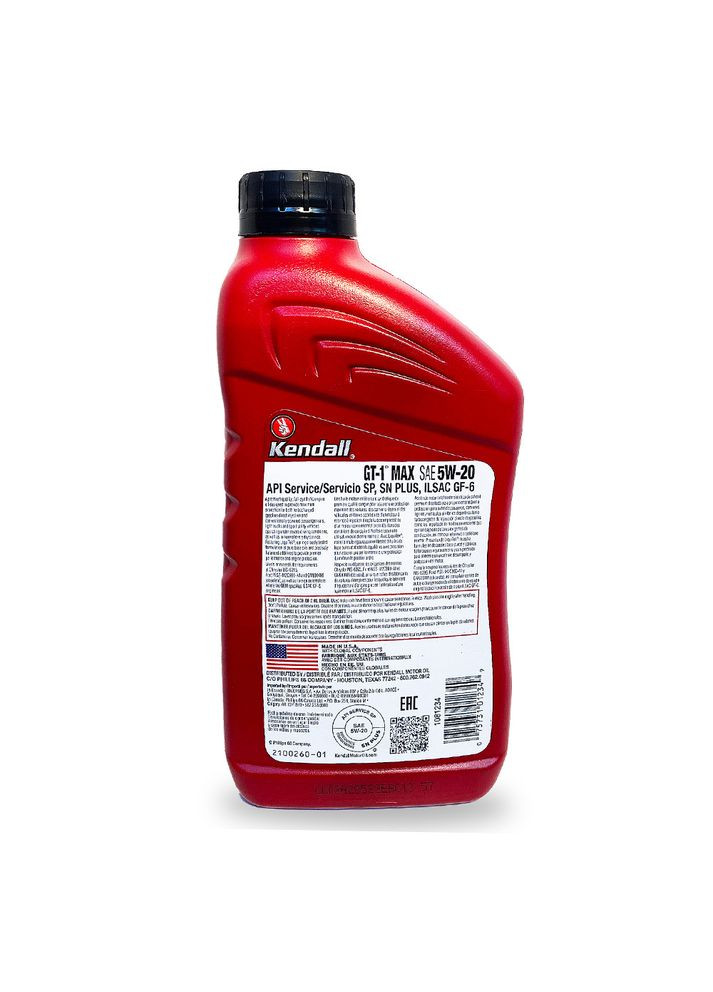 Моторна олива GT-1 MAX Premium Full-Synthetic 5w-20, 0,946 л. Kendall (317295200)