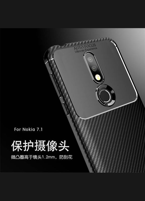 Силиконовый чехол для Nokia 7.1 бампер под карбон Viseaon (322212032)