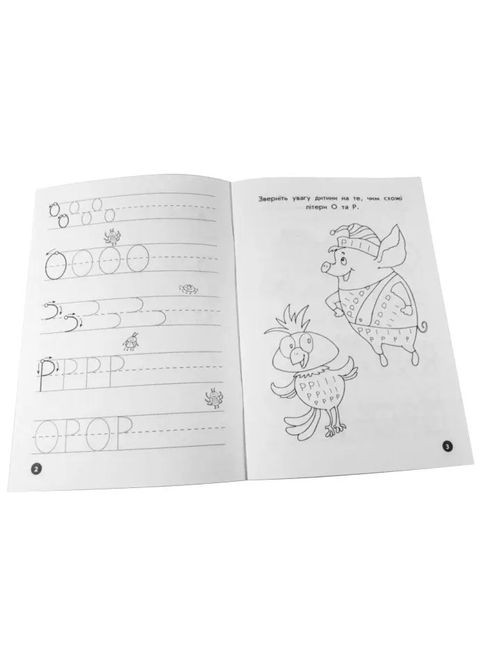 Учебное пособие "" Мои первые прописи. Английские буквы. Часть 2 Zirka 348666 (342715756)
