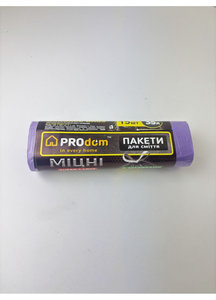 Пакети для сміття 35x15 зав'язкою фіолетові Stark (356167255)