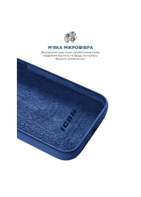 Чохол до мобільного телефона (ARM72741) ArmorStandart ICON2 MagSafe Apple iPhone 15 Plus Storm Blue (326594549)