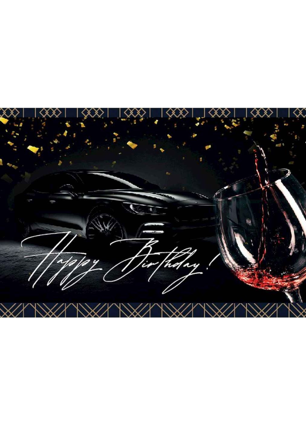 Міні листівка 10шт/уп №235ДН Упаковкін (354340152)