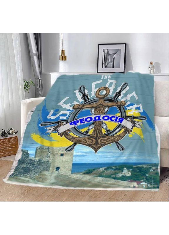 Плед Феодосия 3D качественное покрывало с 3D рисунком размер 80×100 Україна ТД (369659110)