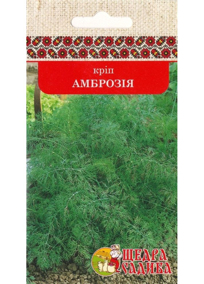 Кріп Амброзія 20г Щедра Садиба (371786478)