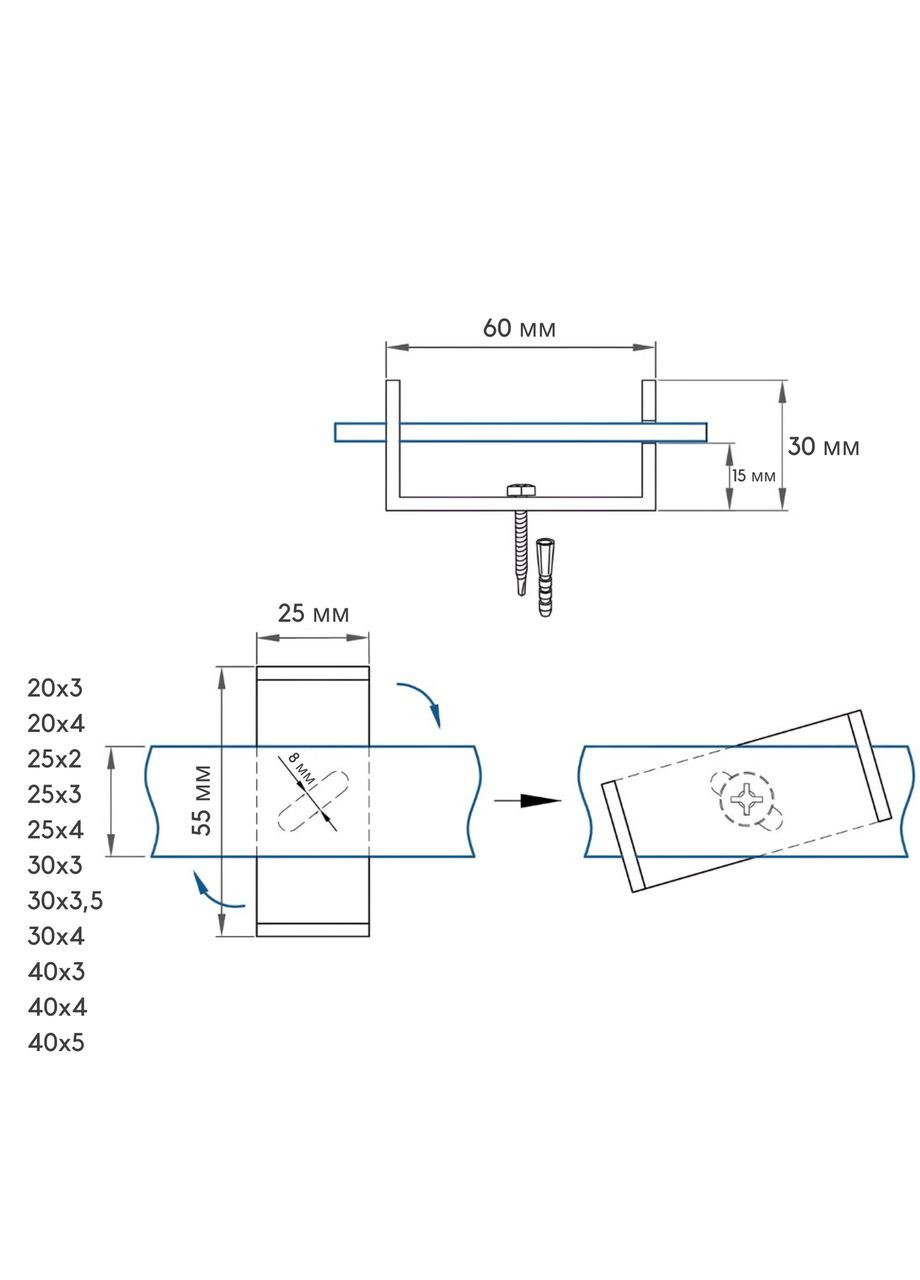 Держатель полосы до 40 мм. No Brand (364955964)
