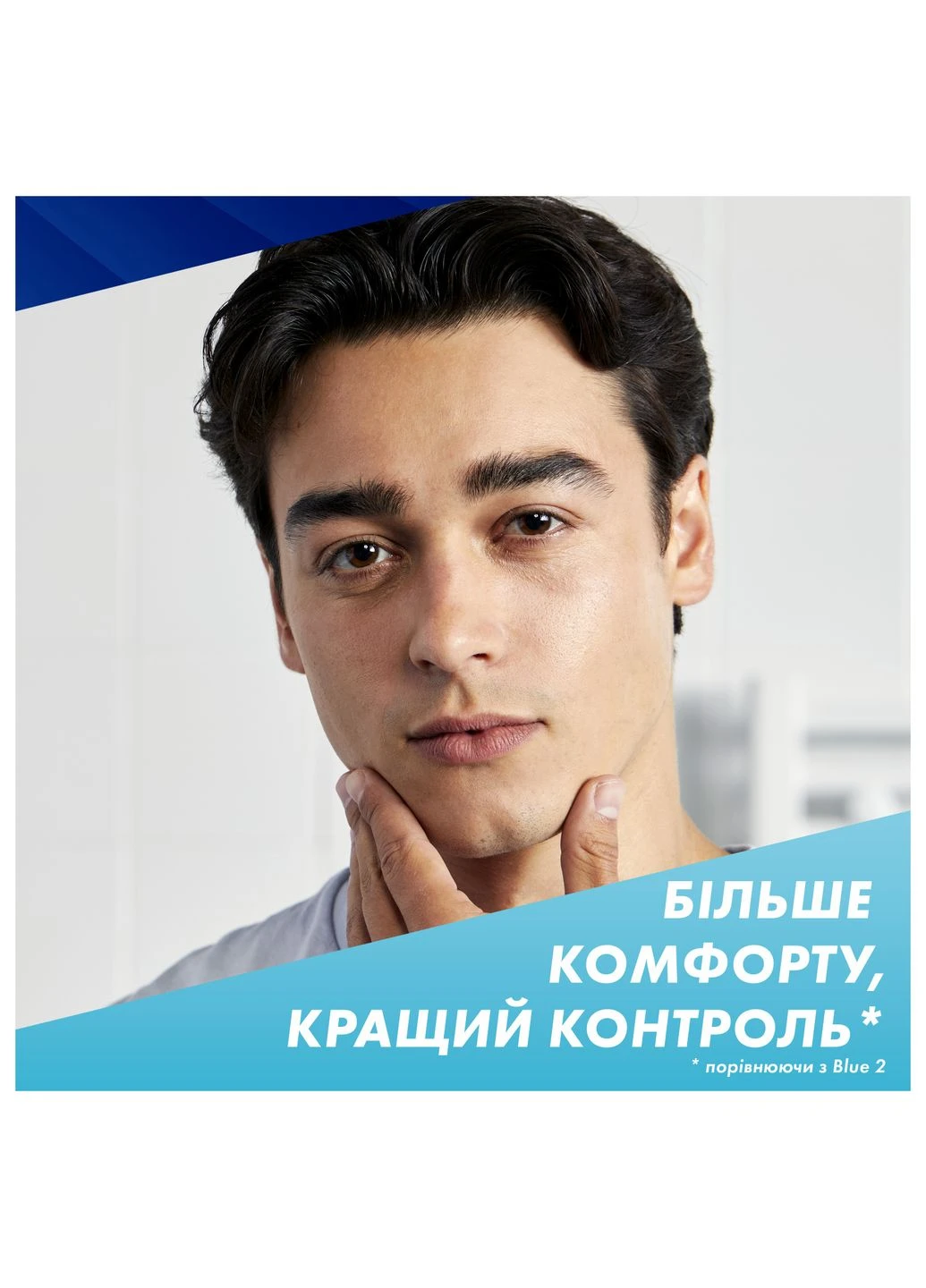 Сменные картриджи для бритья мужские Sensor 3+, 8 шт Gillette (328057138)