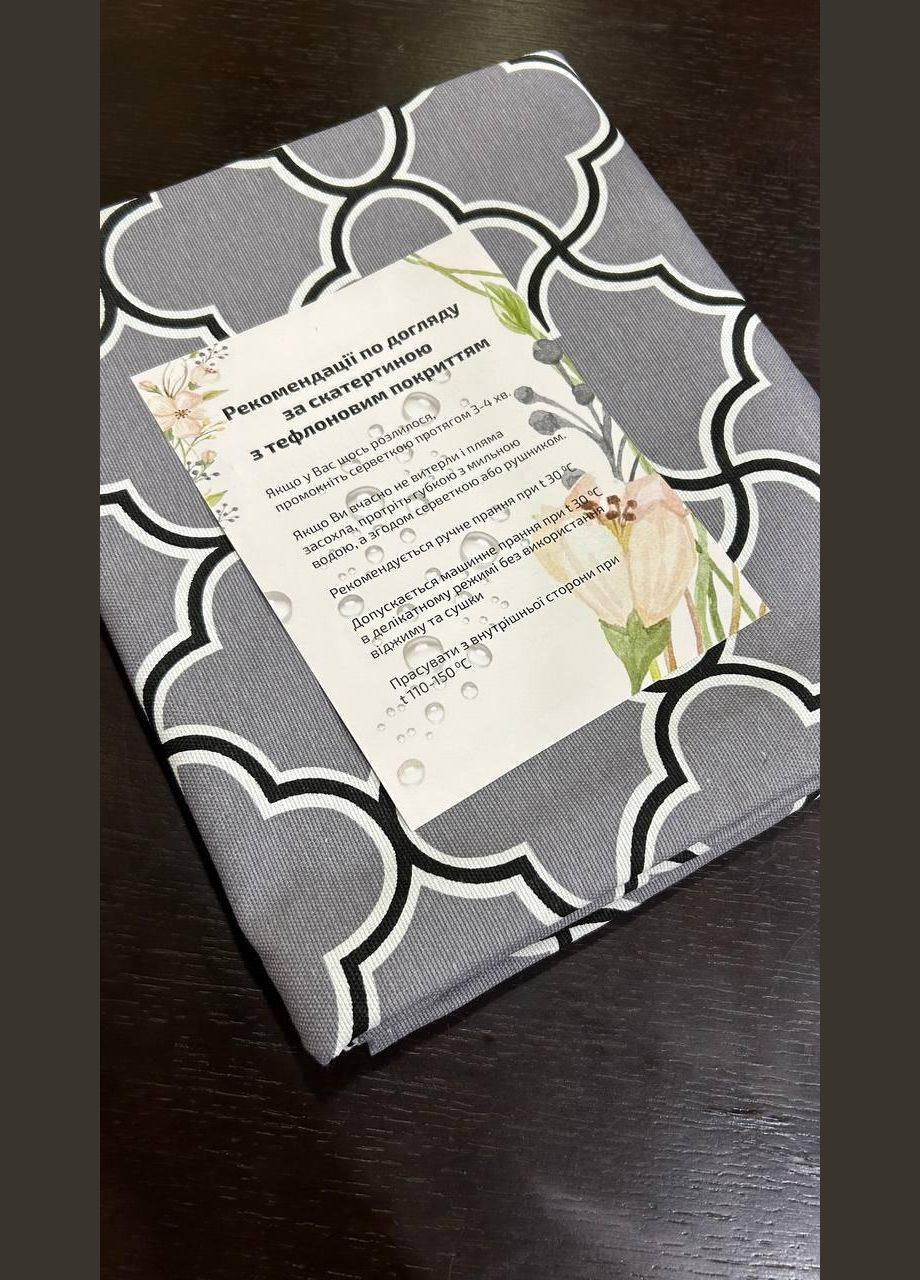 Скатертина-непроливайка для кухні Прямокутна 180х220 см 05011-5 (05011-5-01) No Brand (308755313)