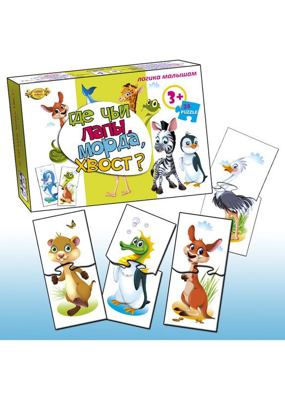 Детская игра-пазл "Где чьи лапы, морда, хвост?" MKM0322, 24 детали No Brand (365250030)