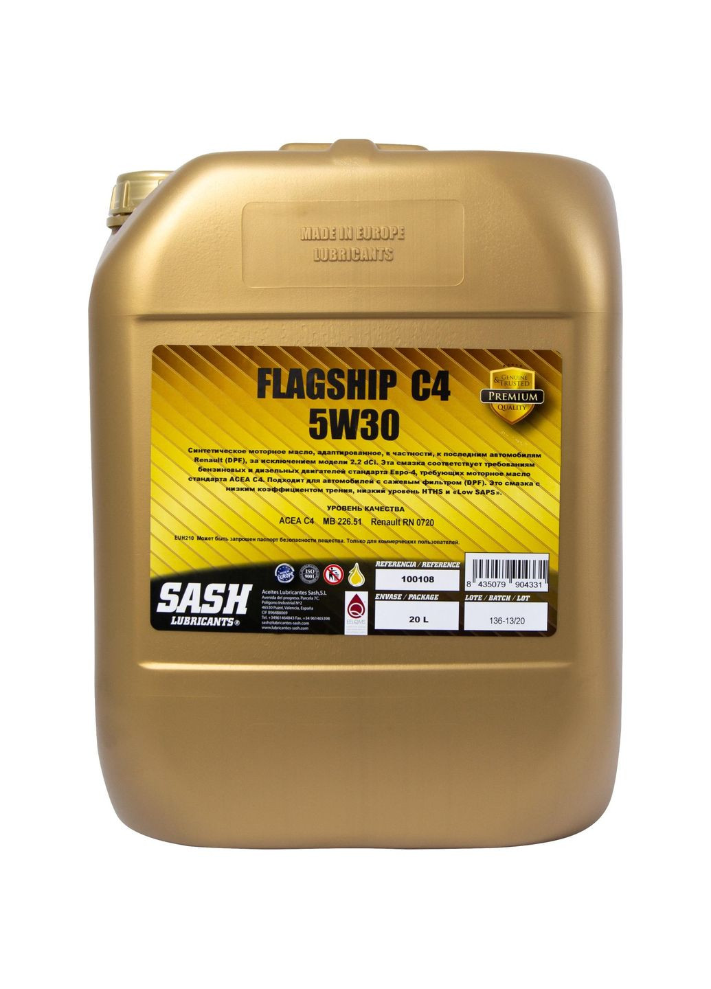 Автомобильное моторное масло FLAGSHIP C4 5W-30 20л 100108 SASH (352762934)