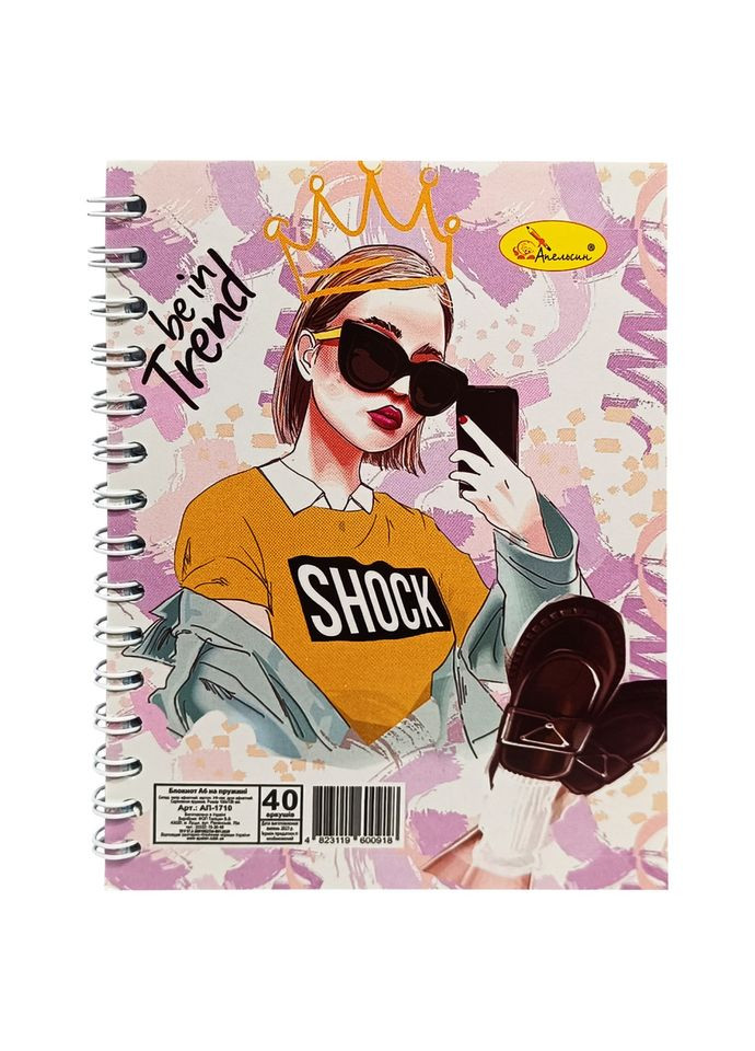 Блокнот А6 АП-1710, 40 листов, пружина сбоку Вид 2 Апельсин (344447252)