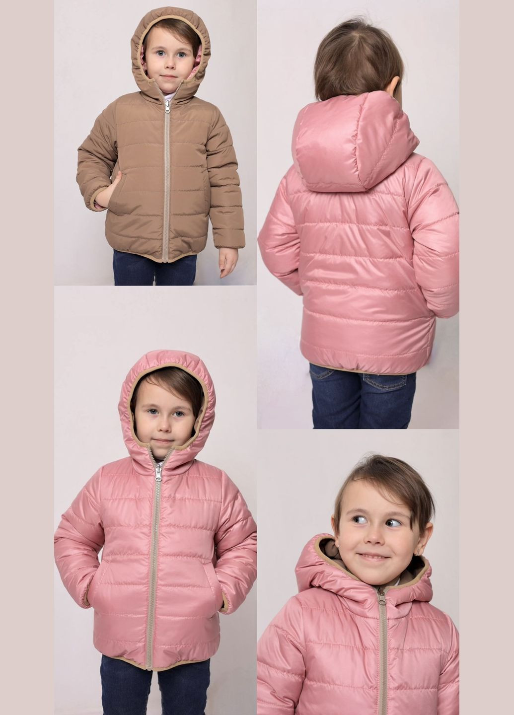 Рожева демісезонна куртка дитяча на дівчинку демісезонна, двостороння Polin Line куртка
