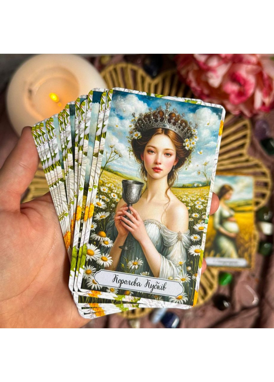 Таро Польової мудрості (Глянцева) No Brand (370137981)