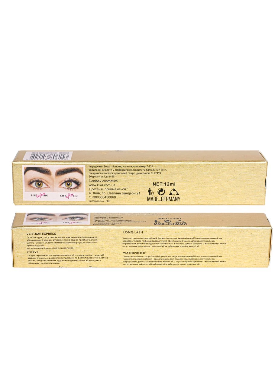 Тушь для вій об'ємна водостійка чорна Mascara Volume Kika (367990759)