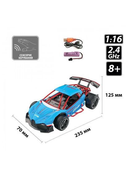 Автомобиль Gesture sensing с р/к и сенсорным управлением – Dizzy (голубой, 1:16) Sulong Toys (290111464)