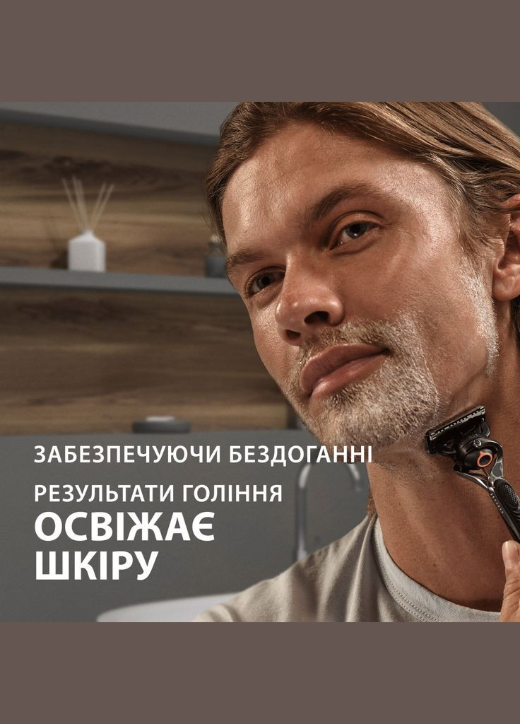 Гель для гоління Fusion Для чутливої шкіри 200 мл (7702018617098) Gillette (372625775)