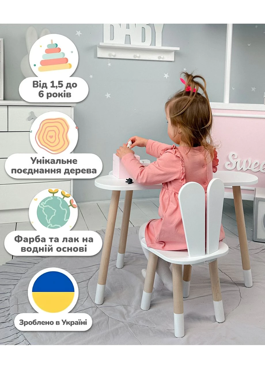 Дитячий столик хмарка 46х70х40, трюмо для дівчаток до 7 років, No Brand (391445340)