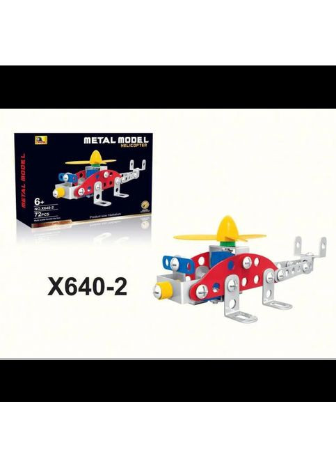 Дитячий металевий конструктор Транспорт 8в1 X640 Дитячий конструктор з викруткою та гайковим ключем MDR No Brand (371794280)