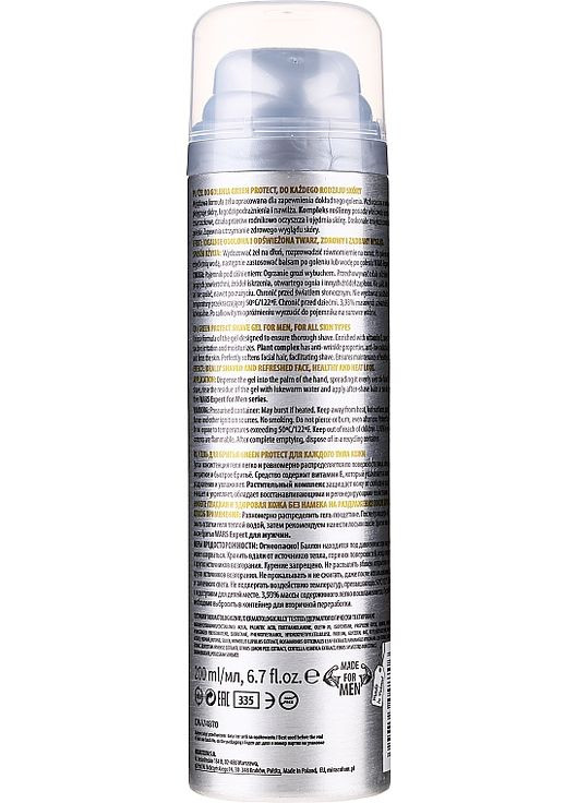 Гель для гоління з вітаміном Е Expert For Men 200ml (999220-5397179) Wars (365800246)